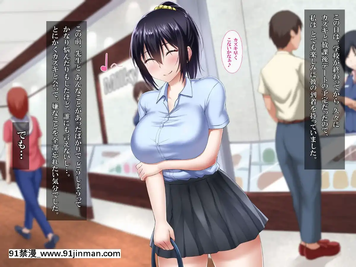 (同人CG集)-[おめがはうす]-僕の彼女はイクイク病[h漫 史萊姆]