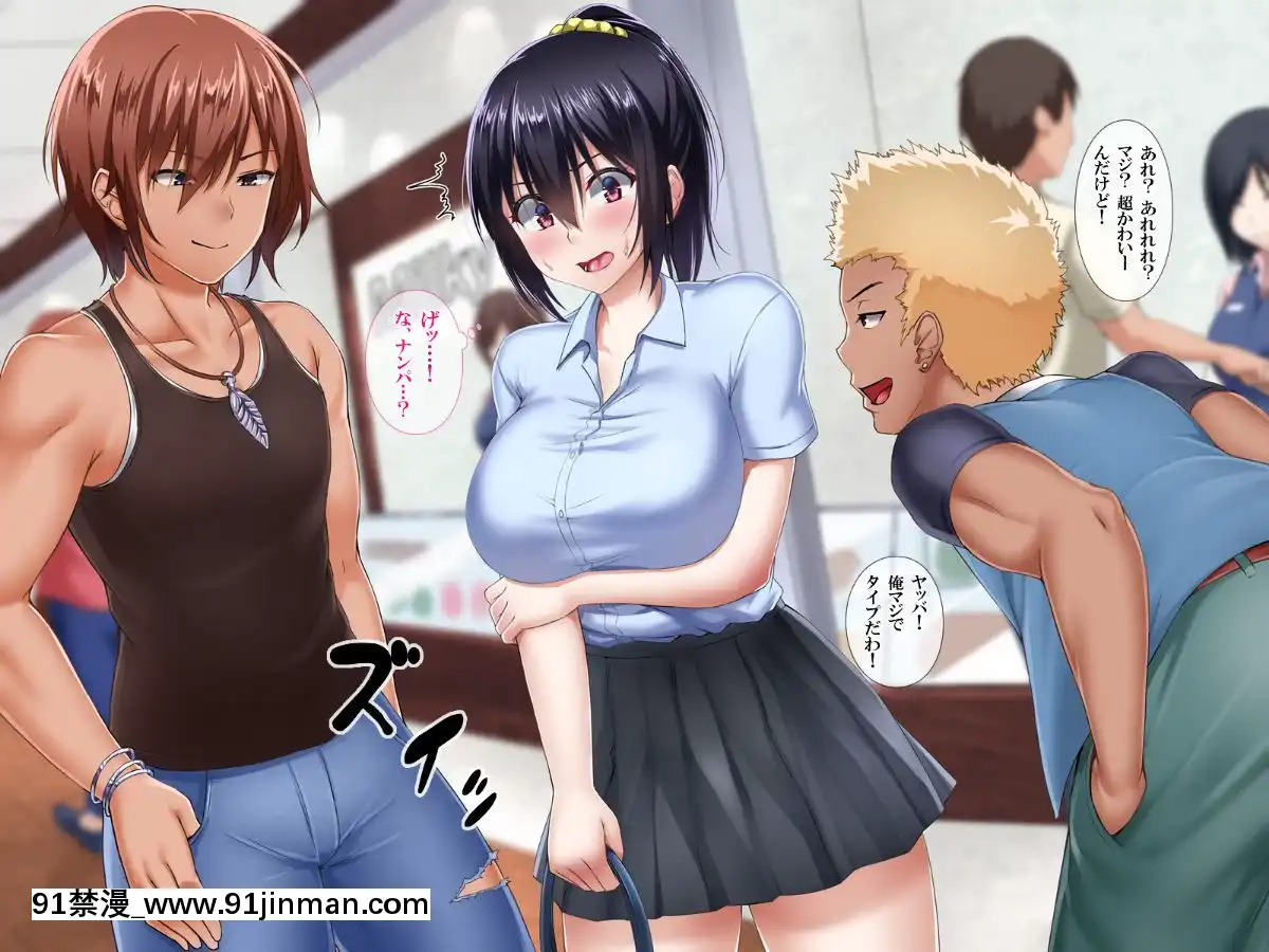 (同人CG集)-[おめがはうす]-僕の彼女はイクイク病[h漫 史萊姆]