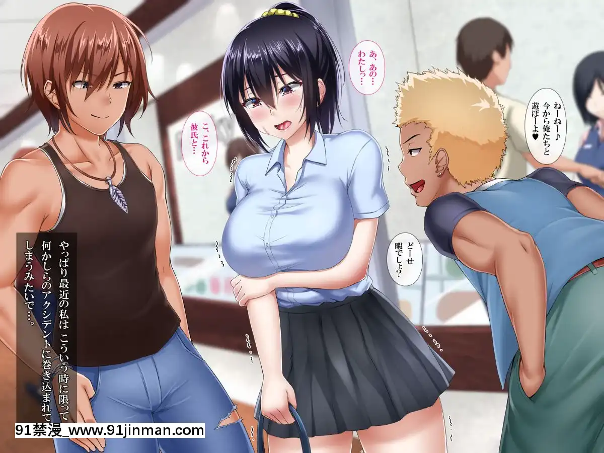 (同人CG集)-[おめがはうす]-僕の彼女はイクイク病[h漫 史萊姆]