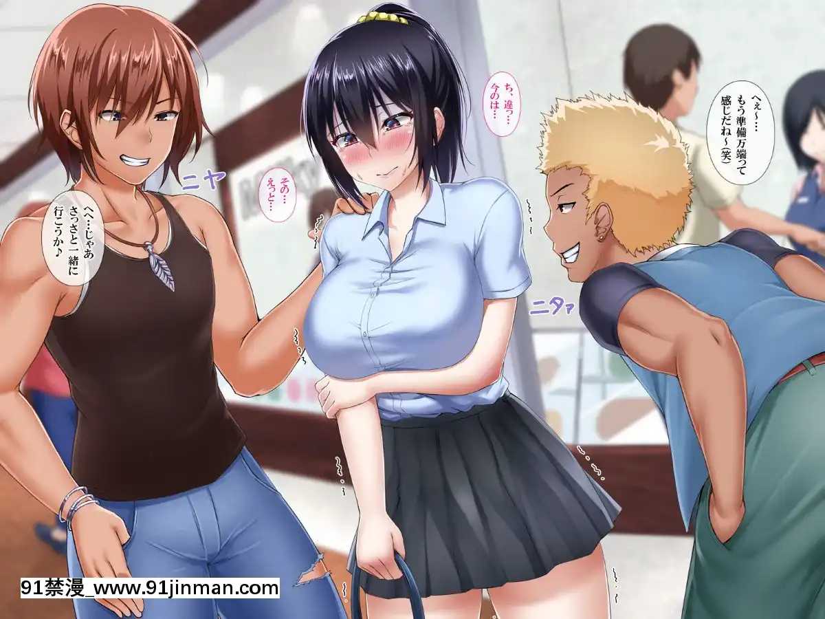 (同人CG集)-[おめがはうす]-僕の彼女はイクイク病[h漫 史萊姆]
