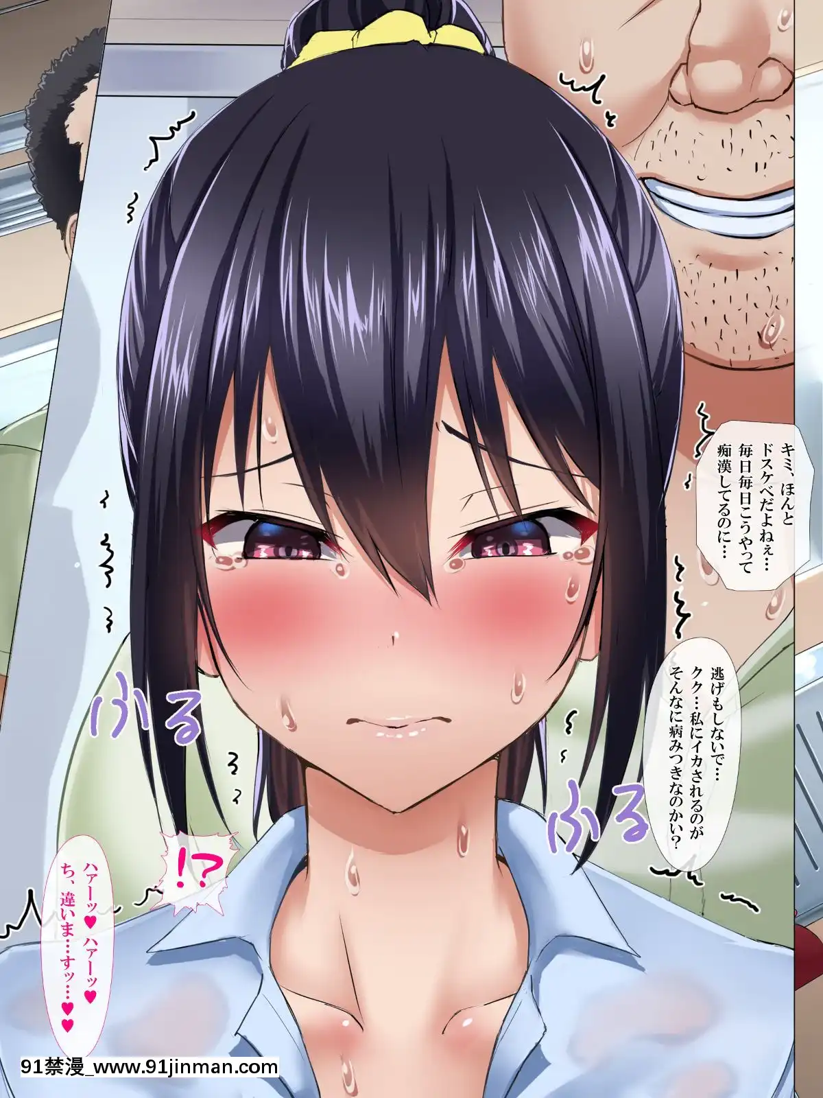 (同人CG集)-[おめがはうす]-僕の彼女はイクイク病[h漫 史萊姆]