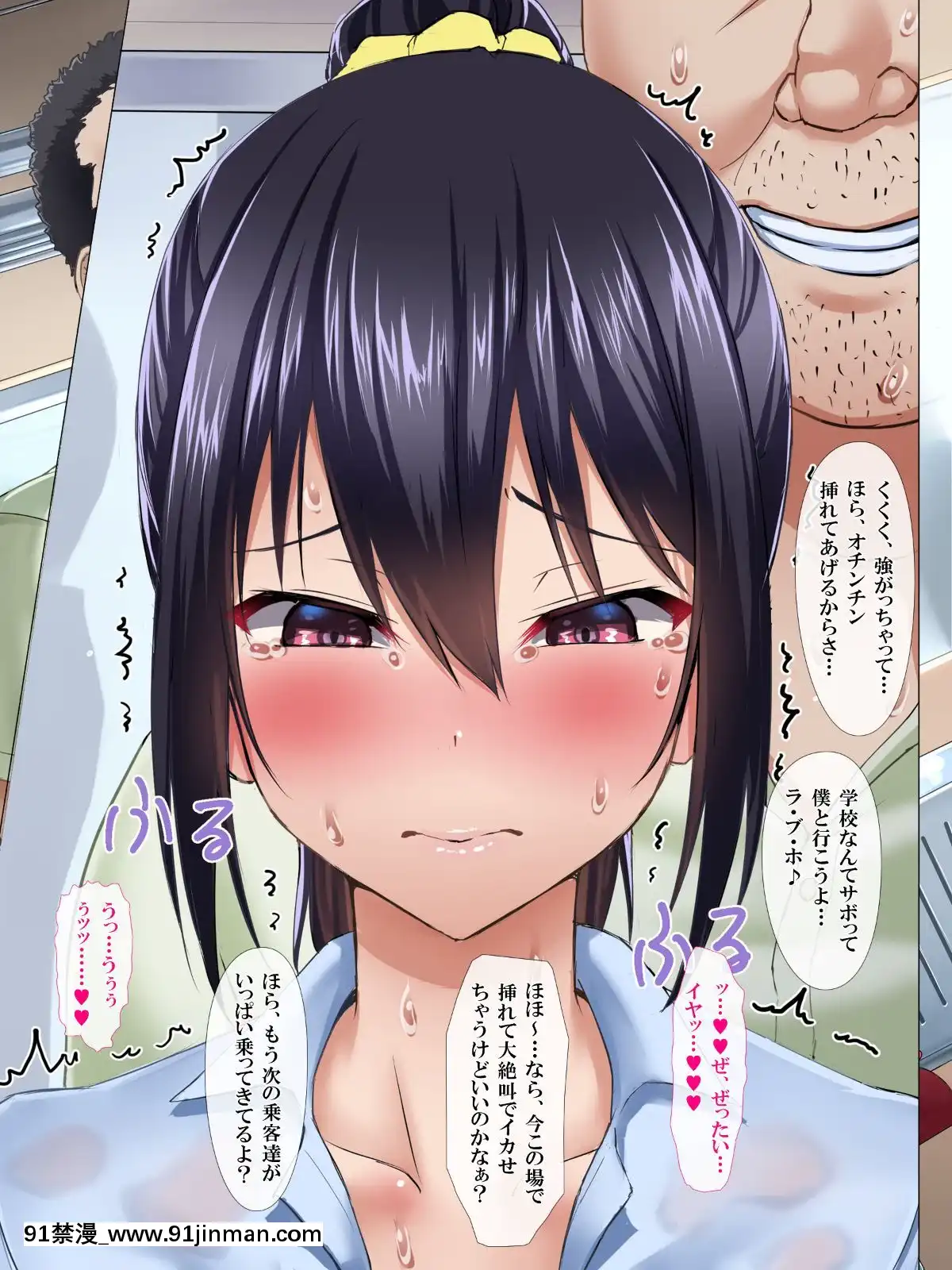(同人CG集)-[おめがはうす]-僕の彼女はイクイク病[h漫 史萊姆]