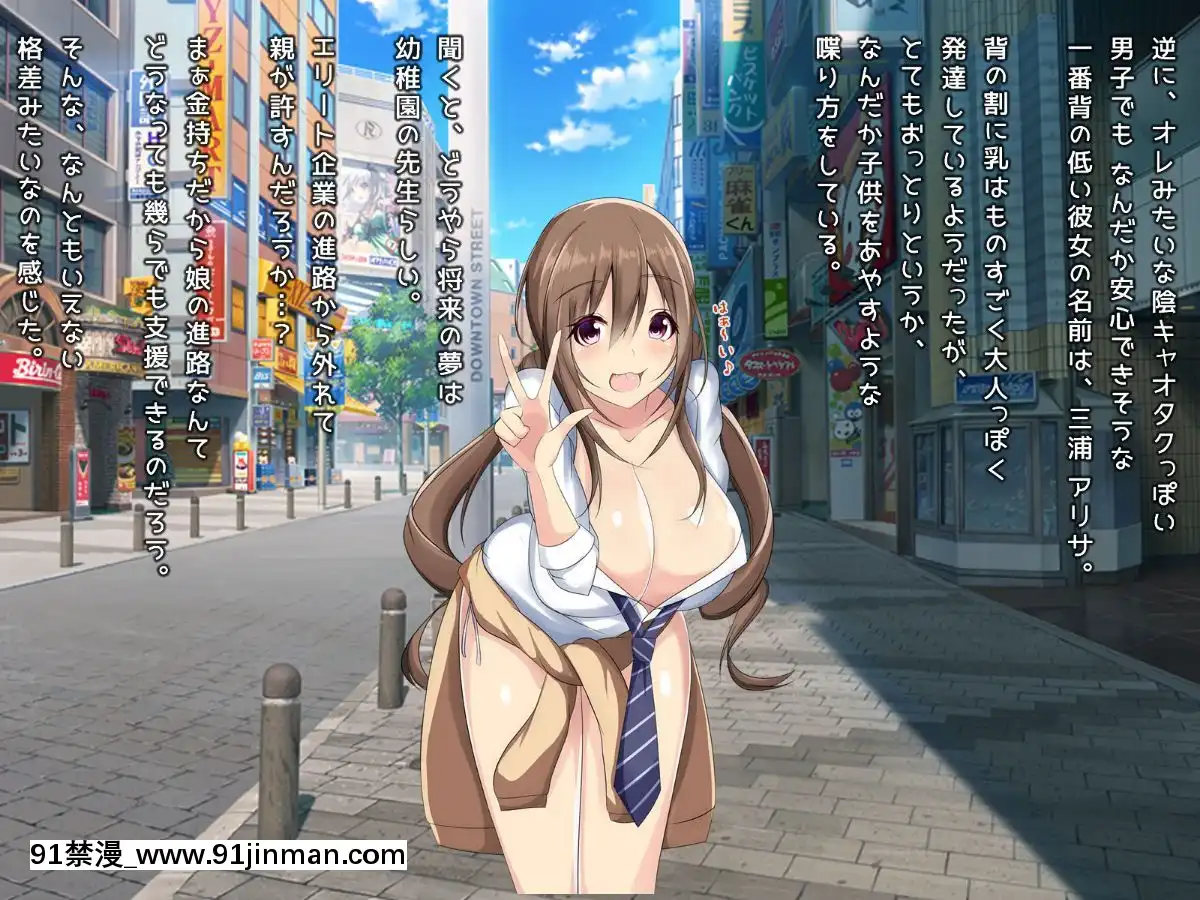 (同人CG集)-[おめがはうす]-ドスケベギャルビッチ三人組とイク！生ハメ温泉バスツアー[porndude 成人漫畫]