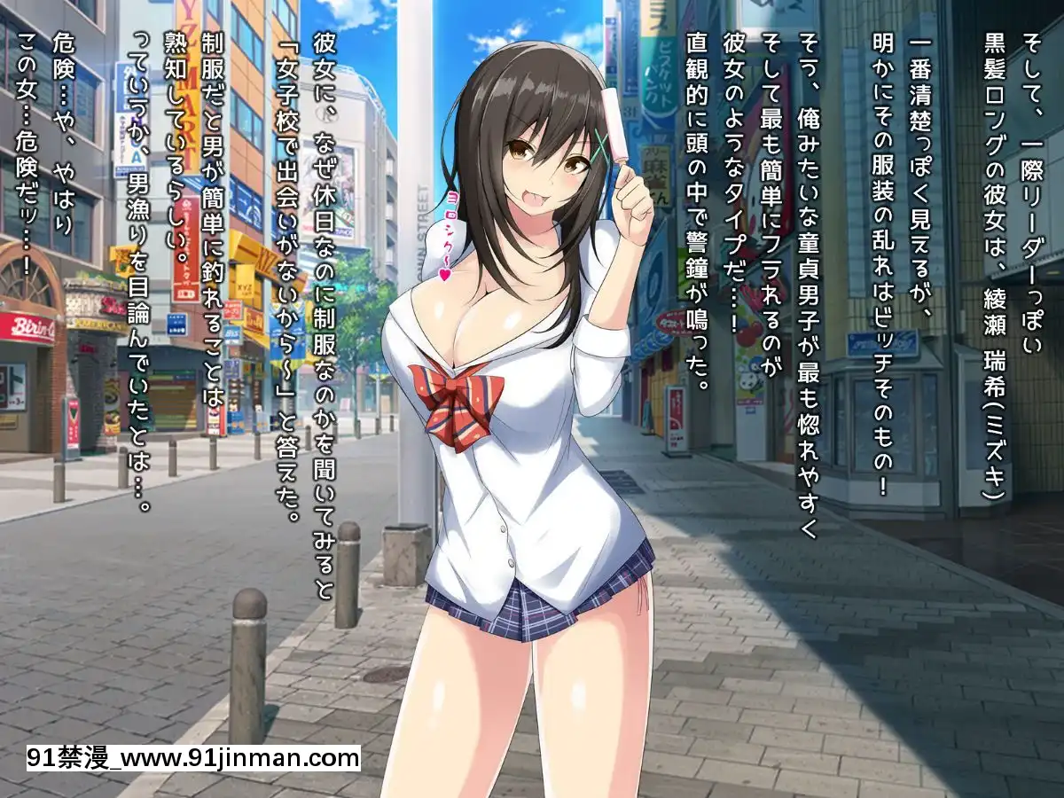 (同人CG集)-[おめがはうす]-ドスケベギャルビッチ三人組とイク！生ハメ温泉バスツアー[porndude 成人漫畫]