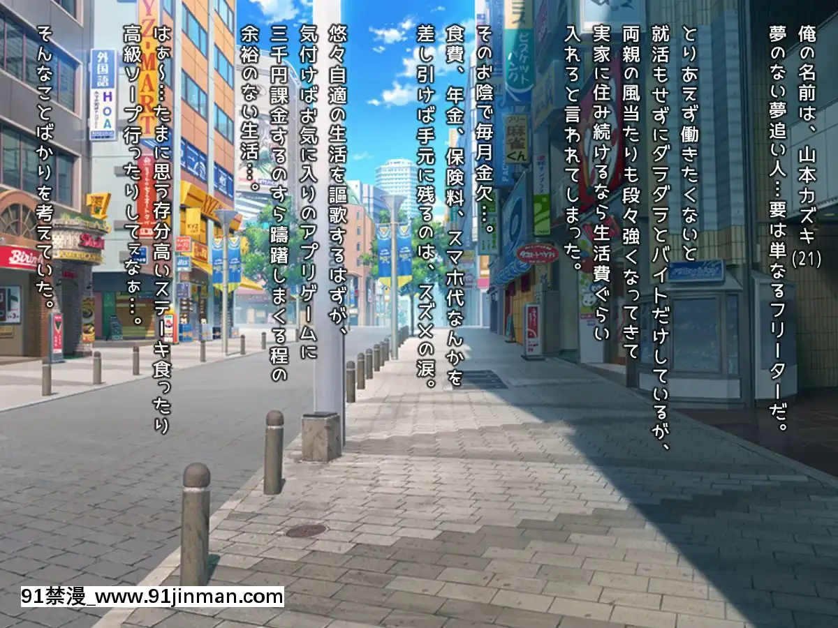 (同人CG集)-[おめがはうす]-ドスケベギャルビッチ三人組とイク！生ハメ温泉バスツアー[porndude 成人漫畫]