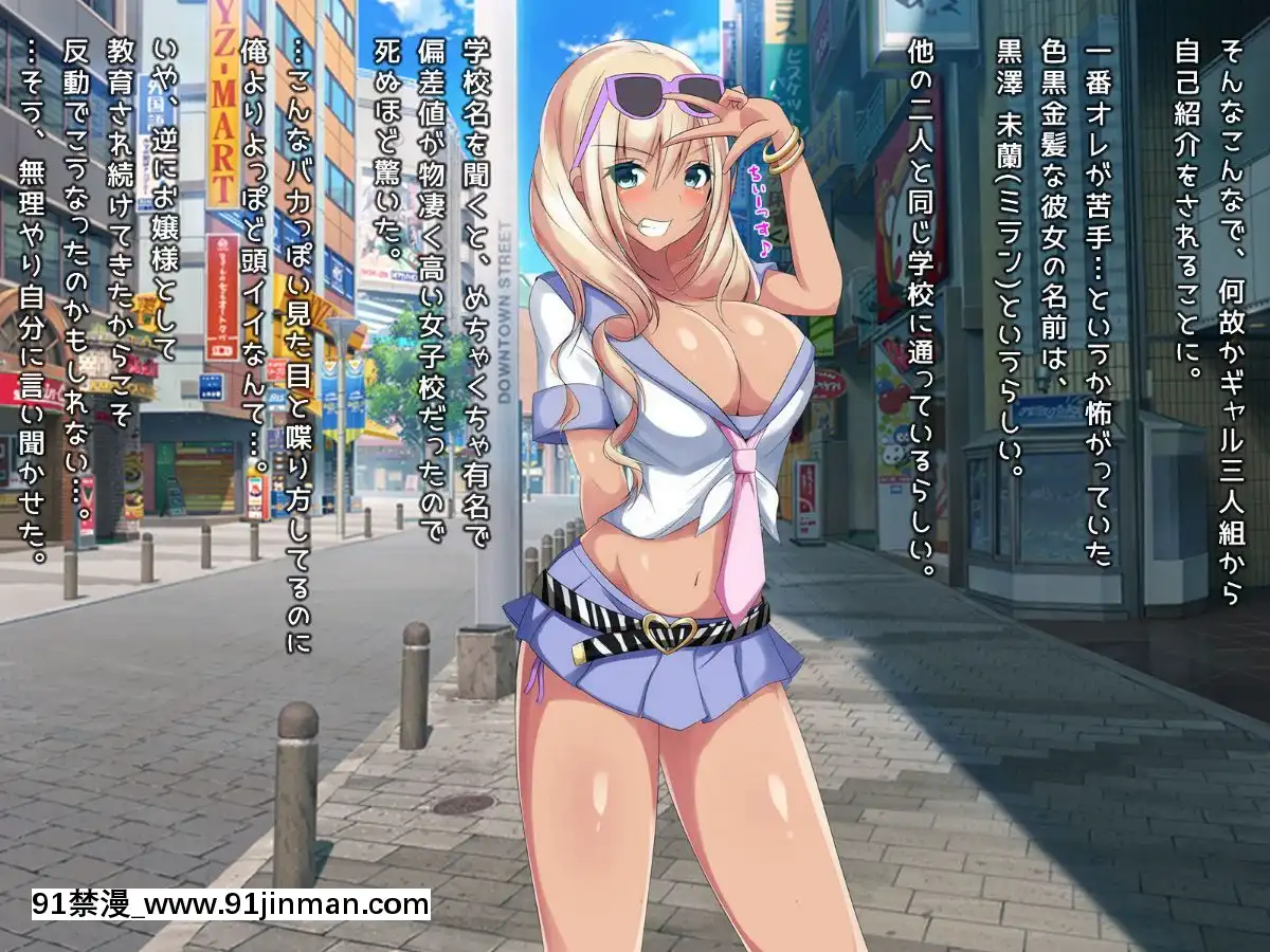(同人CG集)-[おめがはうす]-ドスケベギャルビッチ三人組とイク！生ハメ温泉バスツアー[porndude 成人漫畫]