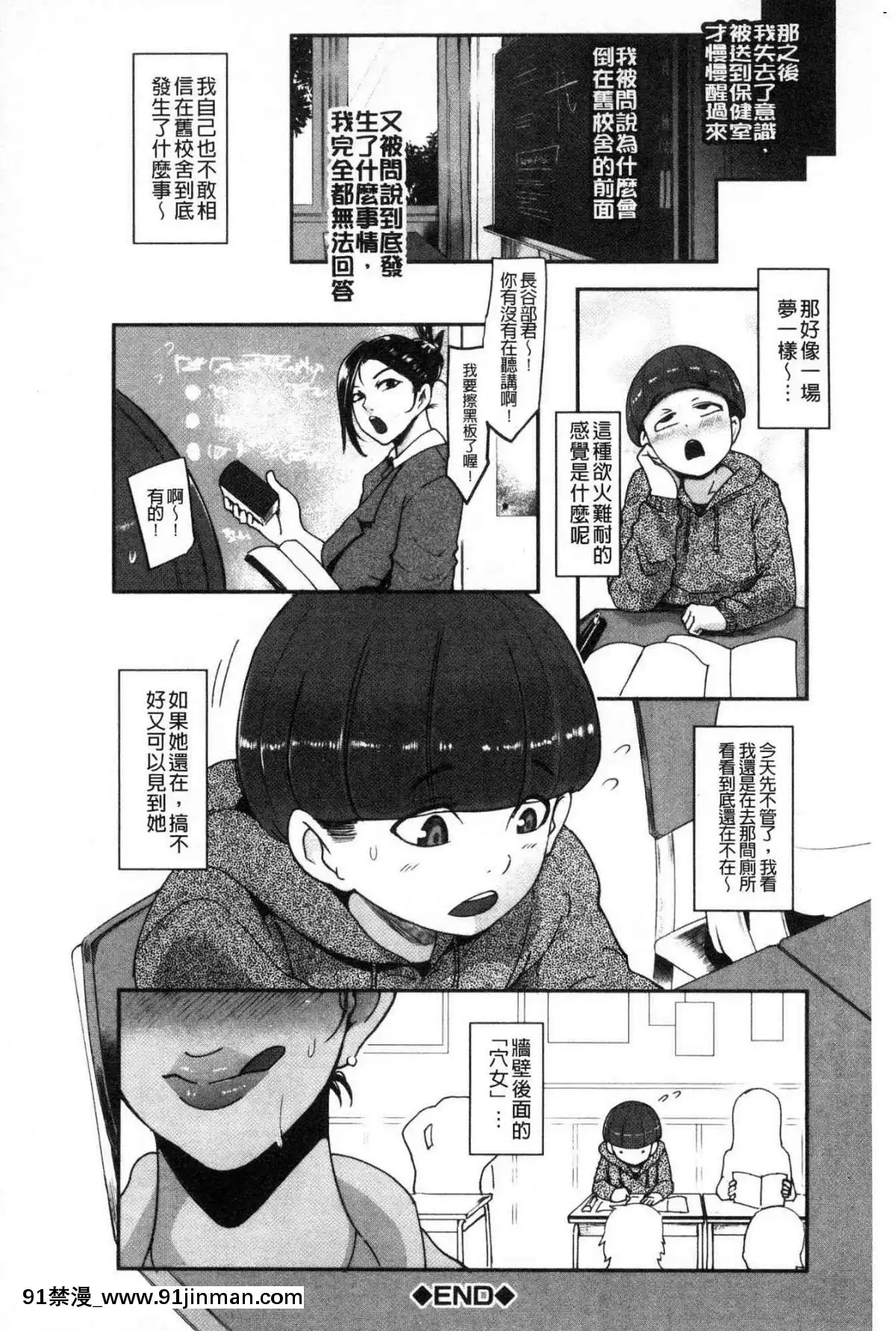 [風的工房][おとちち]-ちゅっぽん女の吸引奉仕-吸精淫亂女的吸引奉仕[h漫 偽娘]