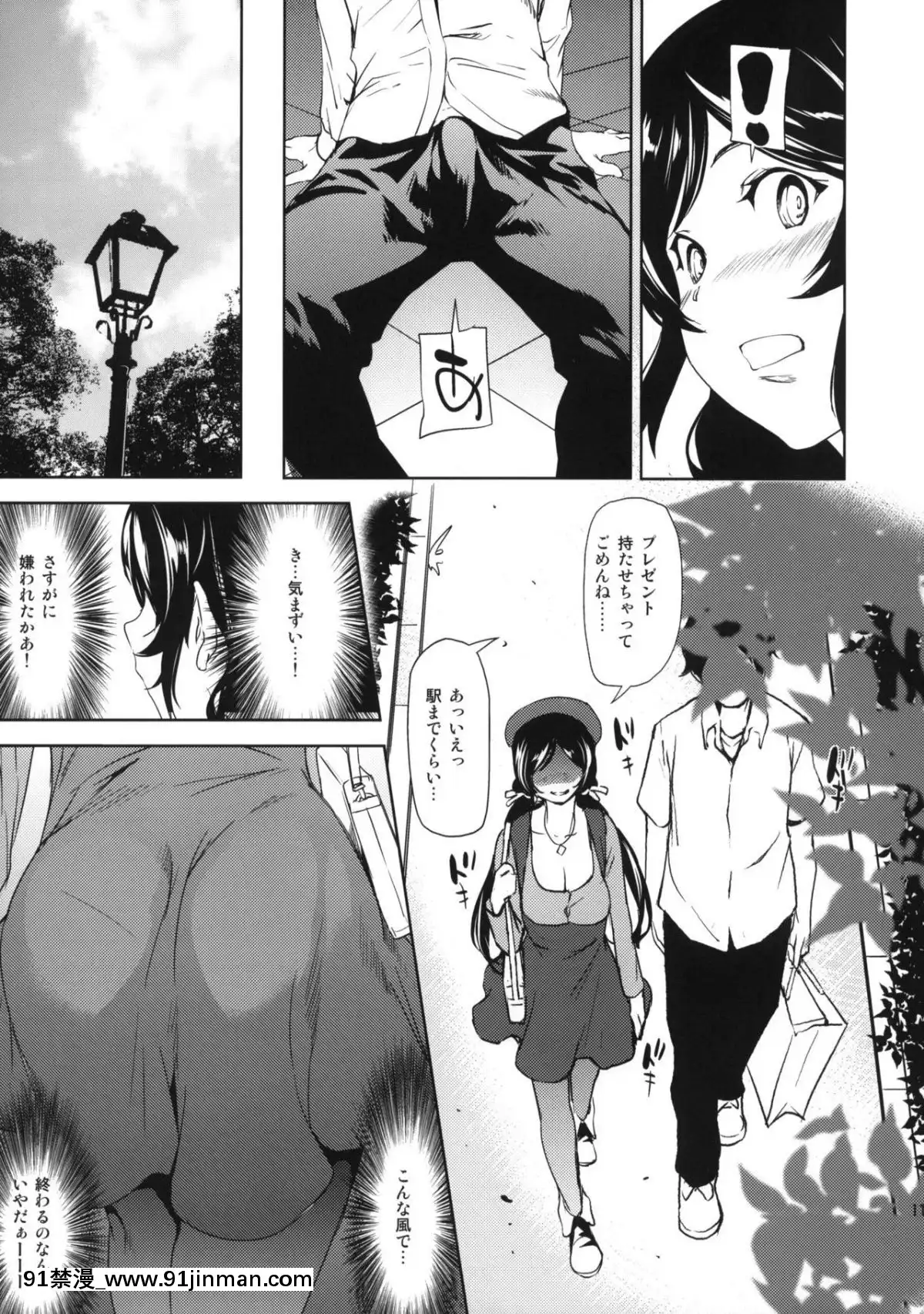 (C88)-[殻屋-(シオマネキ)]-NOZOMISM-(ラブライブ!)[一拳超人 h漫]