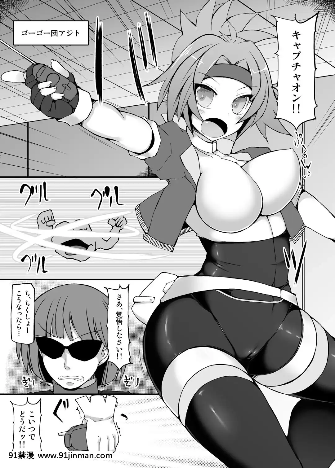 [Stapspats  (Jade Stone)]   Pocket Ranger bắt buộc thôi miên Hinata nữ kiểm lâm biến thái đào tạo thôi miên  (Pocket Monsters)【cat black guy hentai dance gif】
