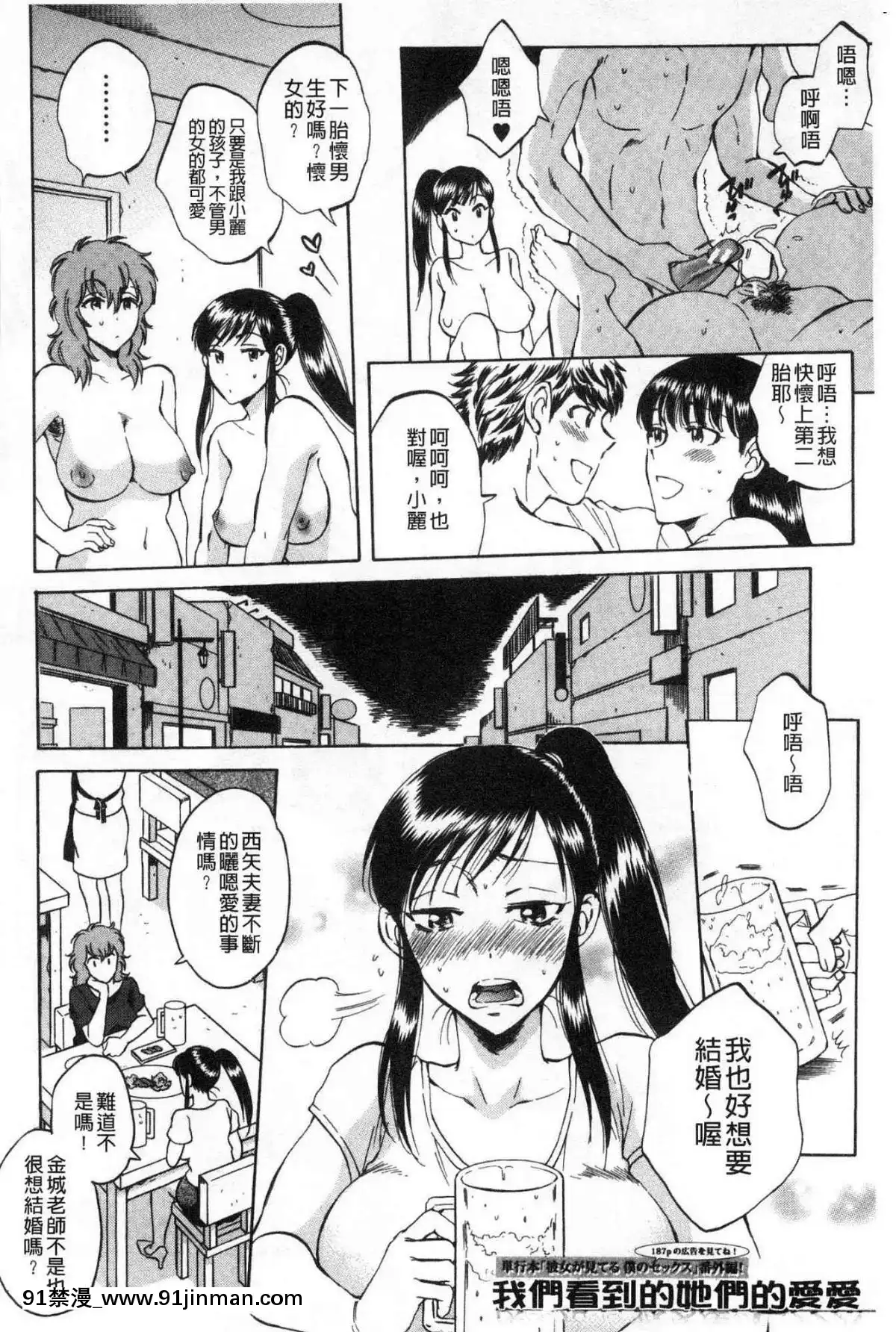 [Kaze no Koubou][Subsuka]  Fukuro Man   已婚女人的秘密振动器   Fukuro Man   已婚女人的秘密按摩棒【18 h mm cg】