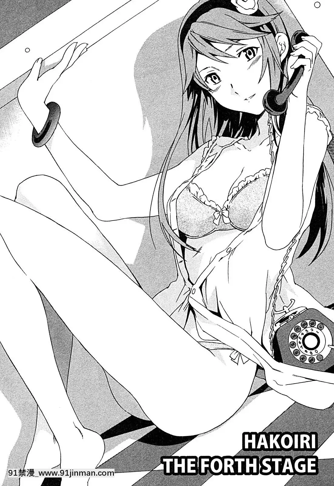 hakoiri-(千金求愛記)[h漫 進擊的巨人]