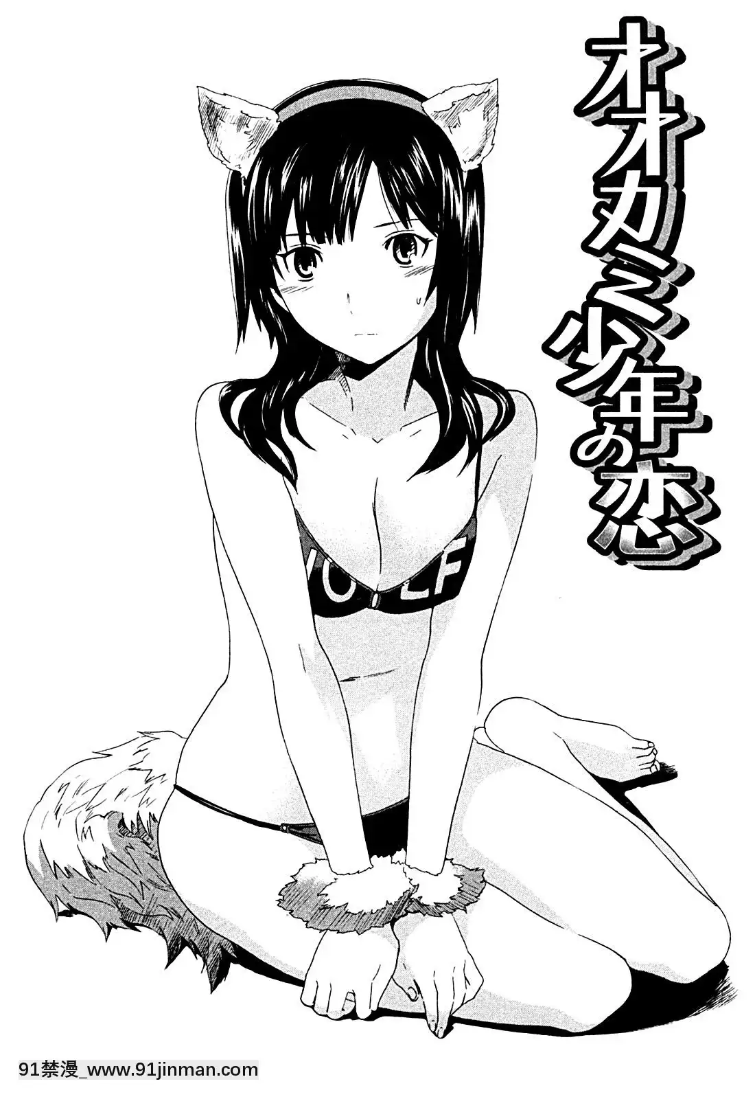 hakoiri-(千金求愛記)[h漫 進擊的巨人]