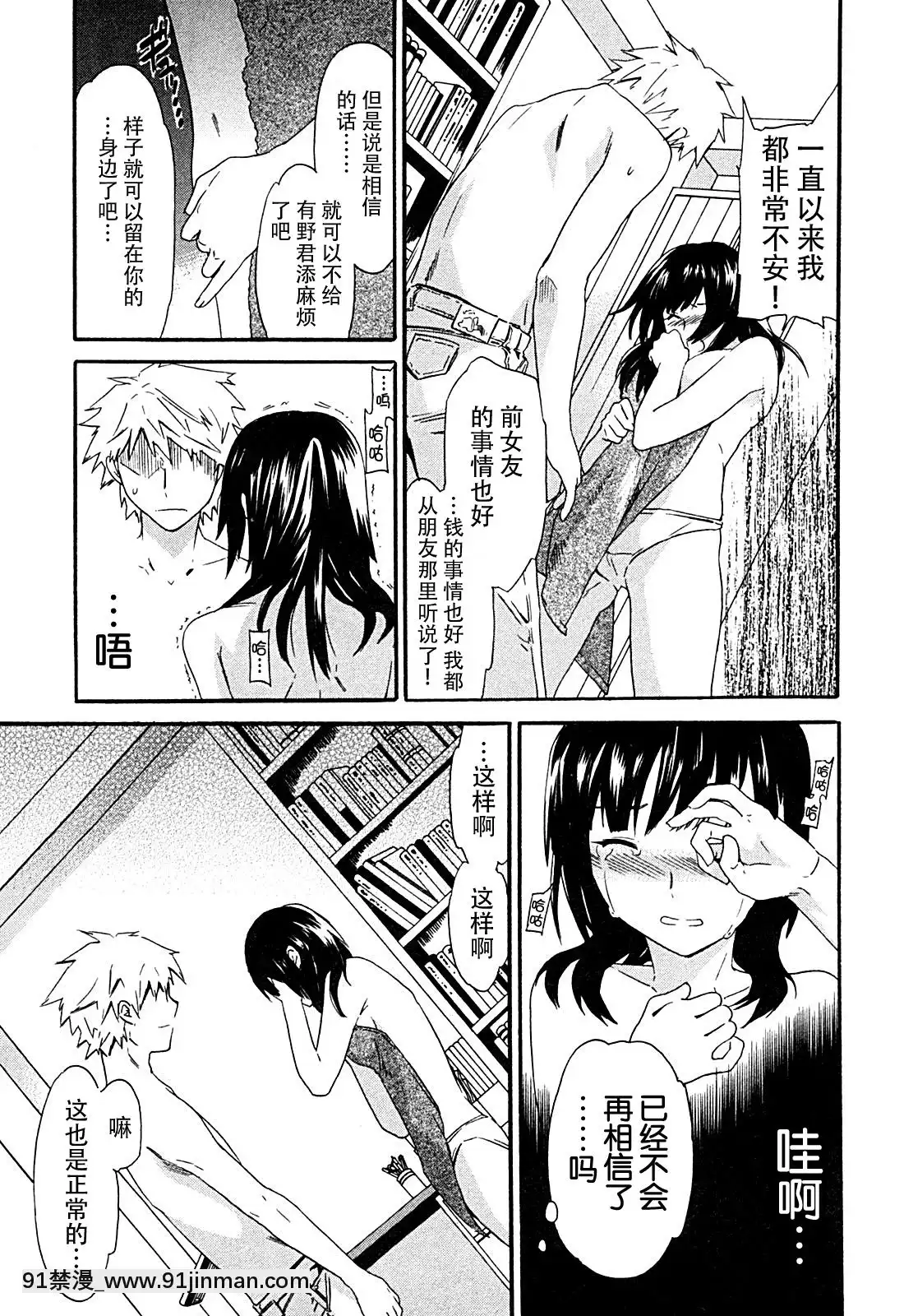 hakoiri-(千金求愛記)[h漫 進擊的巨人]