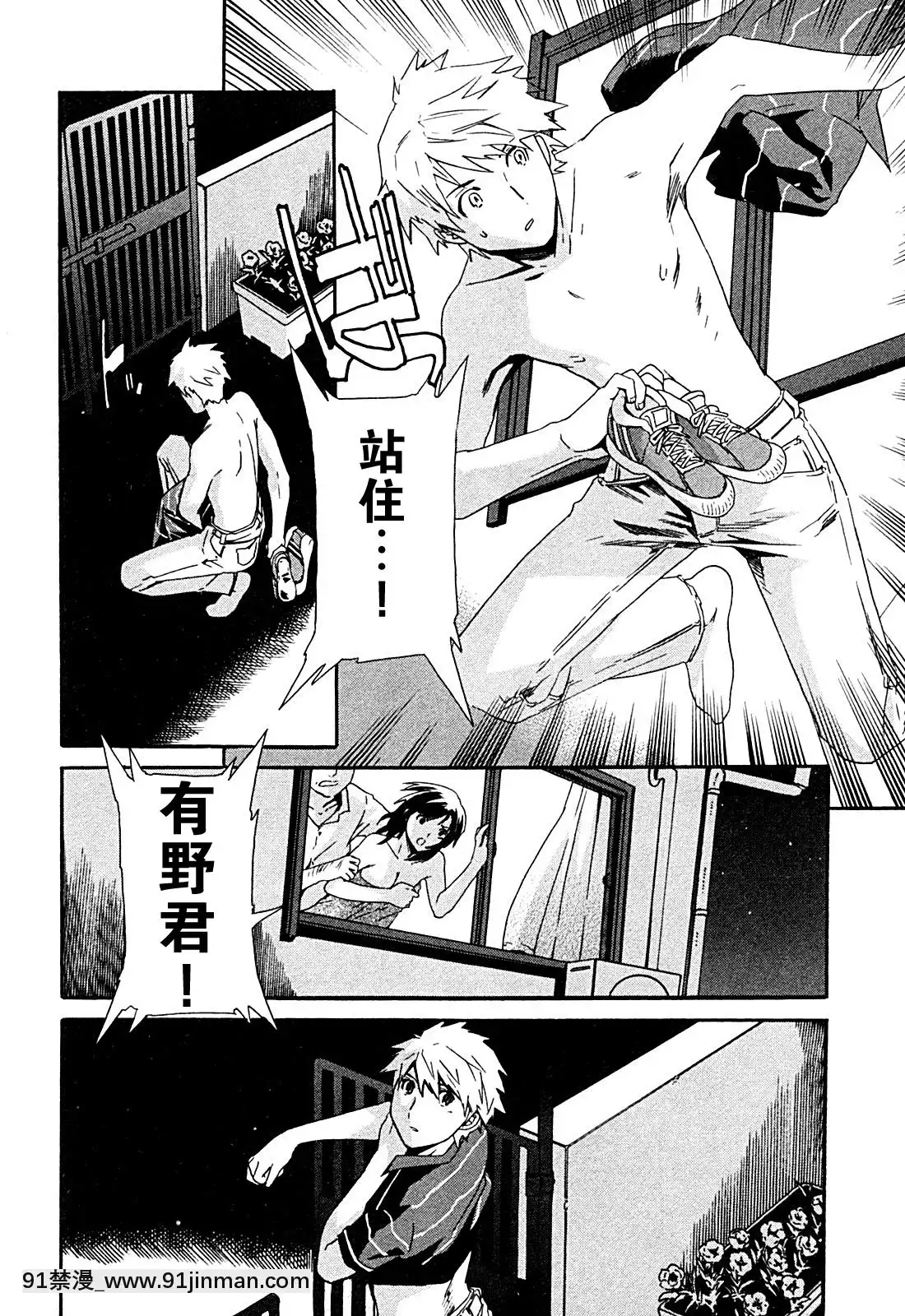 hakoiri-(千金求愛記)[h漫 進擊的巨人]