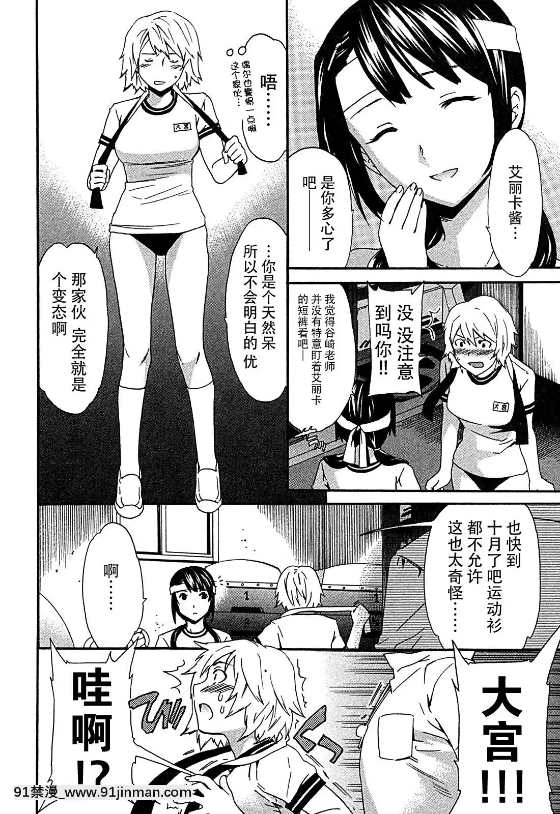 hakoiri-(千金求愛記)[h漫 進擊的巨人]
