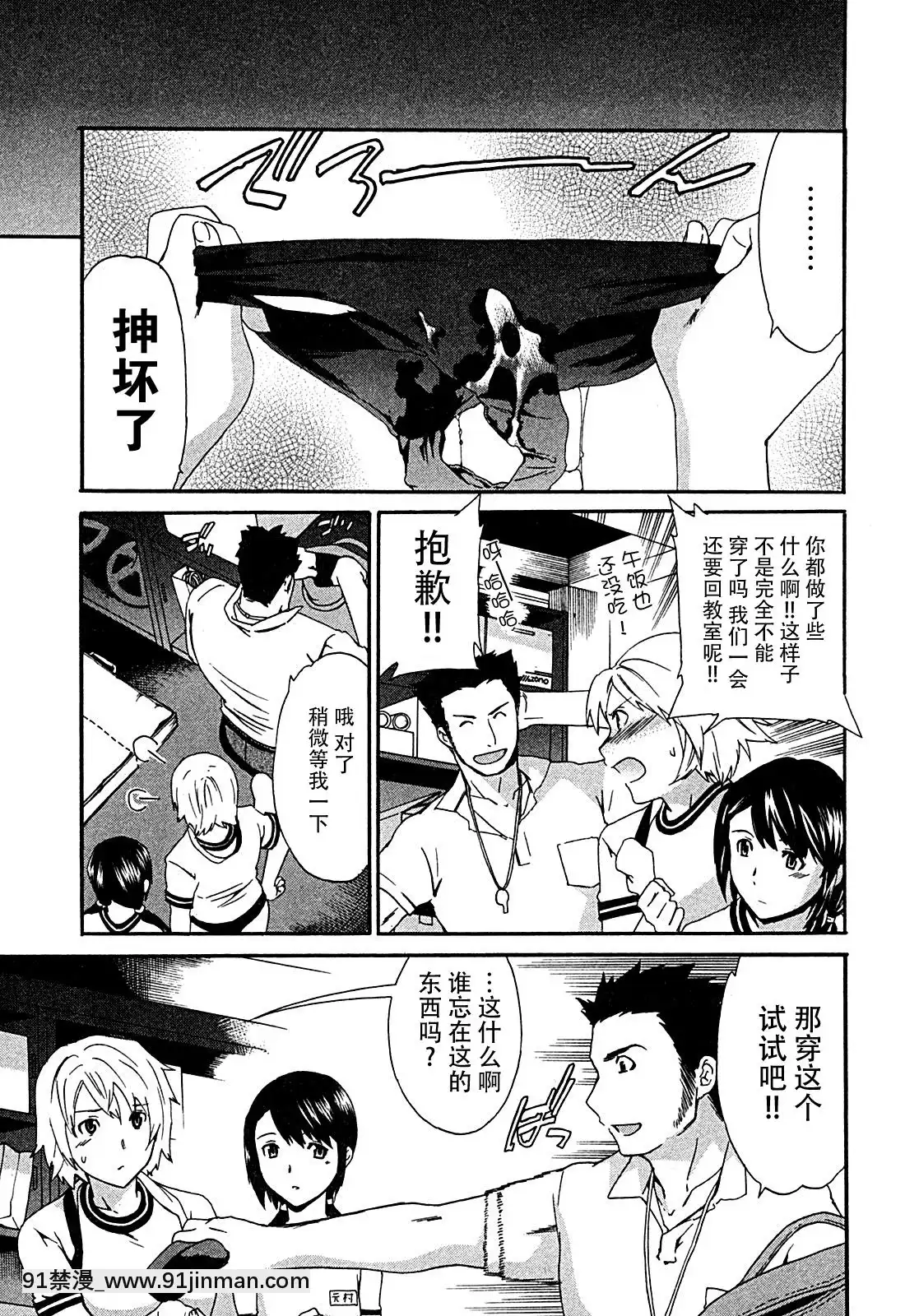 hakoiri-(千金求愛記)[h漫 進擊的巨人]