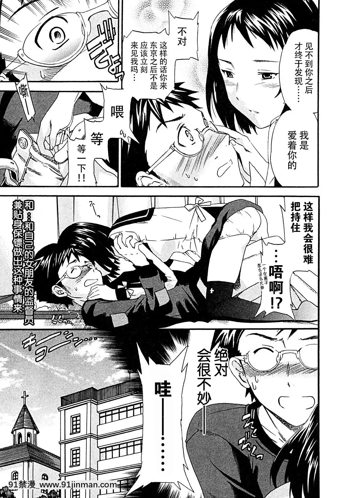 hakoiri-(千金求愛記)[h漫 進擊的巨人]