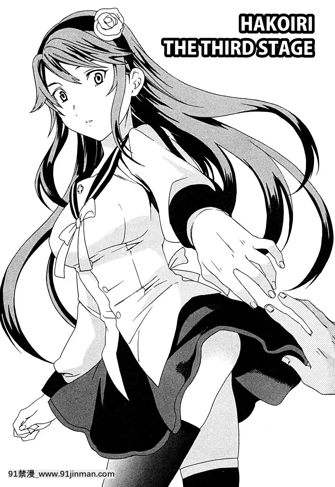 hakoiri-(千金求愛記)[h漫 進擊的巨人]