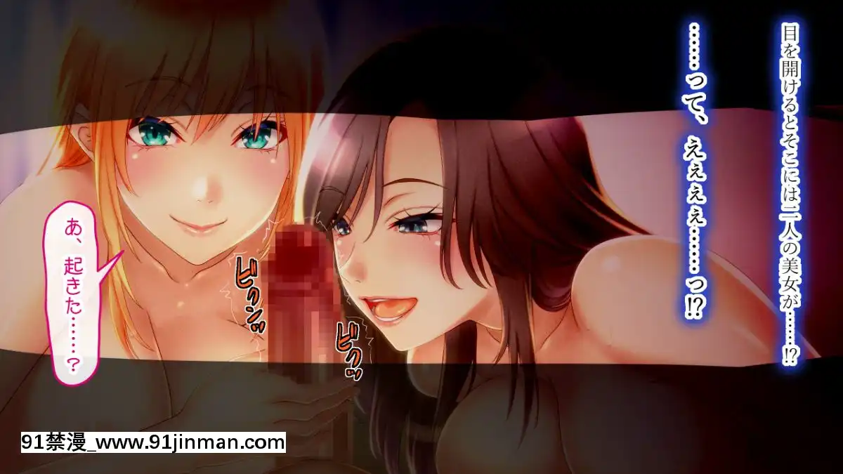 Boku-Ga-Kanojo-To-Ojamamushi-Mama-San-No-Pappa-Ni-Nacchatta-Hanashi.[confinement 18h]