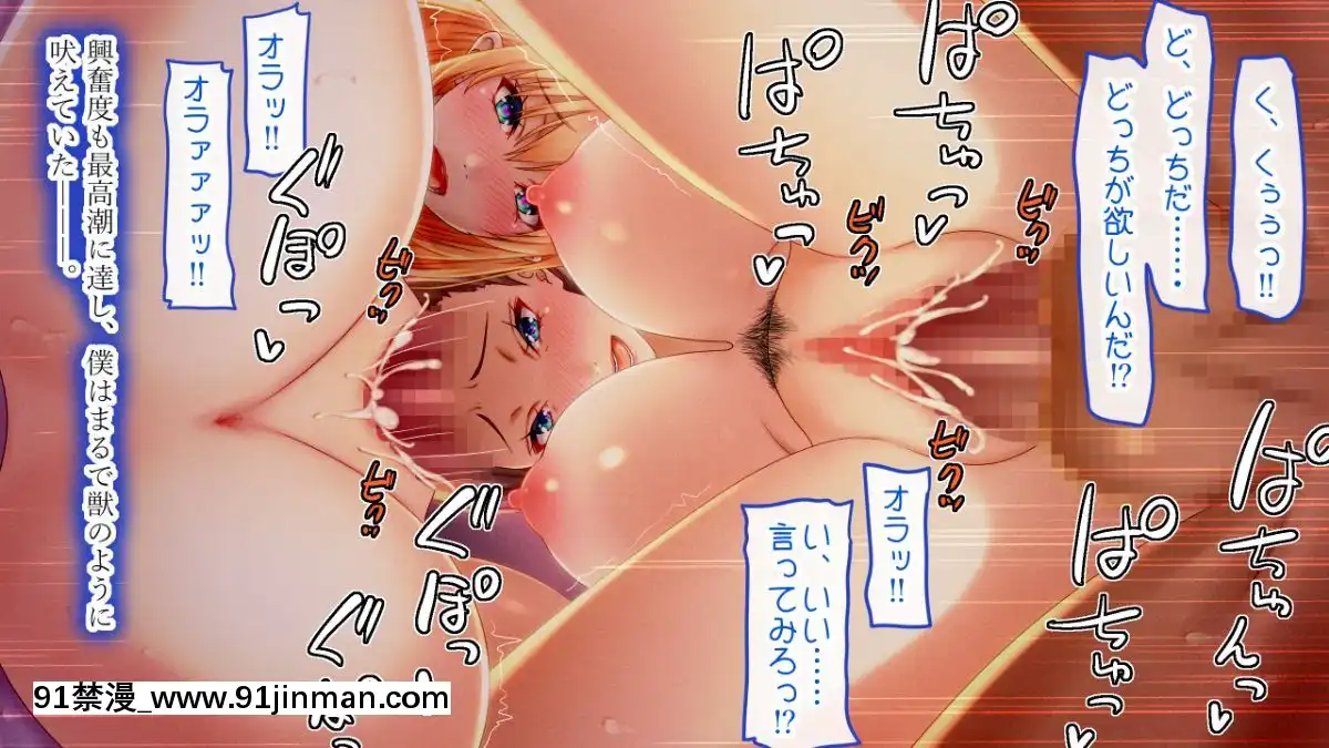 Boku-Ga-Kanojo-To-Ojamamushi-Mama-San-No-Pappa-Ni-Nacchatta-Hanashi.[confinement 18h]