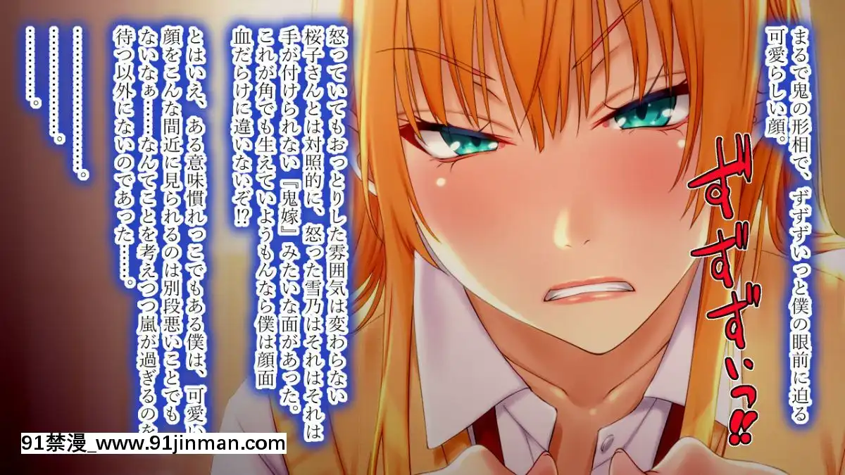 Boku-Ga-Kanojo-To-Ojamamushi-Mama-San-No-Pappa-Ni-Nacchatta-Hanashi.[confinement 18h]