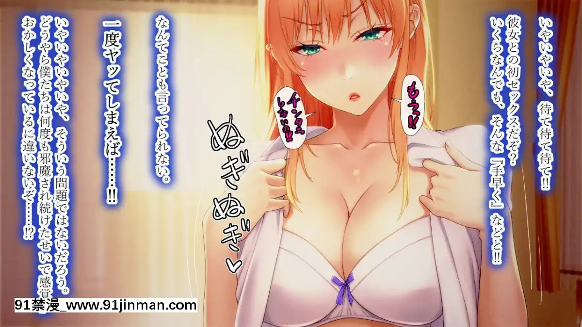 Boku-Ga-Kanojo-To-Ojamamushi-Mama-San-No-Pappa-Ni-Nacchatta-Hanashi.[confinement 18h]