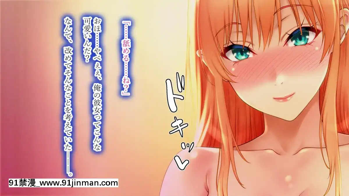 Boku-Ga-Kanojo-To-Ojamamushi-Mama-San-No-Pappa-Ni-Nacchatta-Hanashi.[confinement 18h]