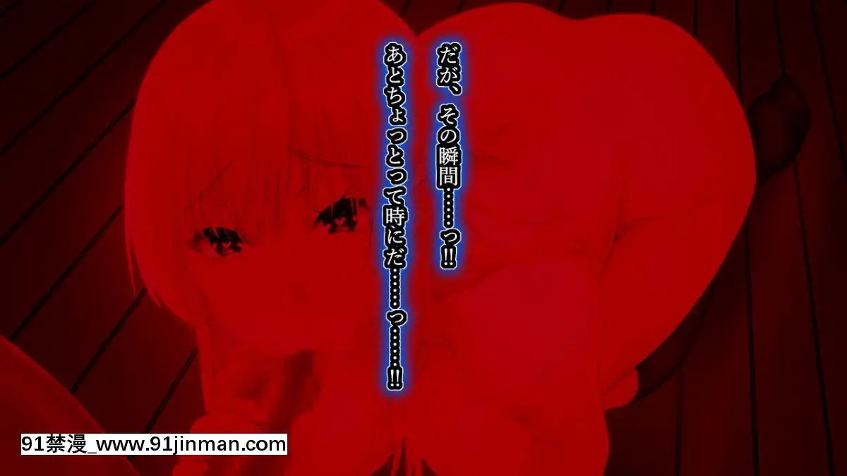 Boku-Ga-Kanojo-To-Ojamamushi-Mama-San-No-Pappa-Ni-Nacchatta-Hanashi.[confinement 18h]