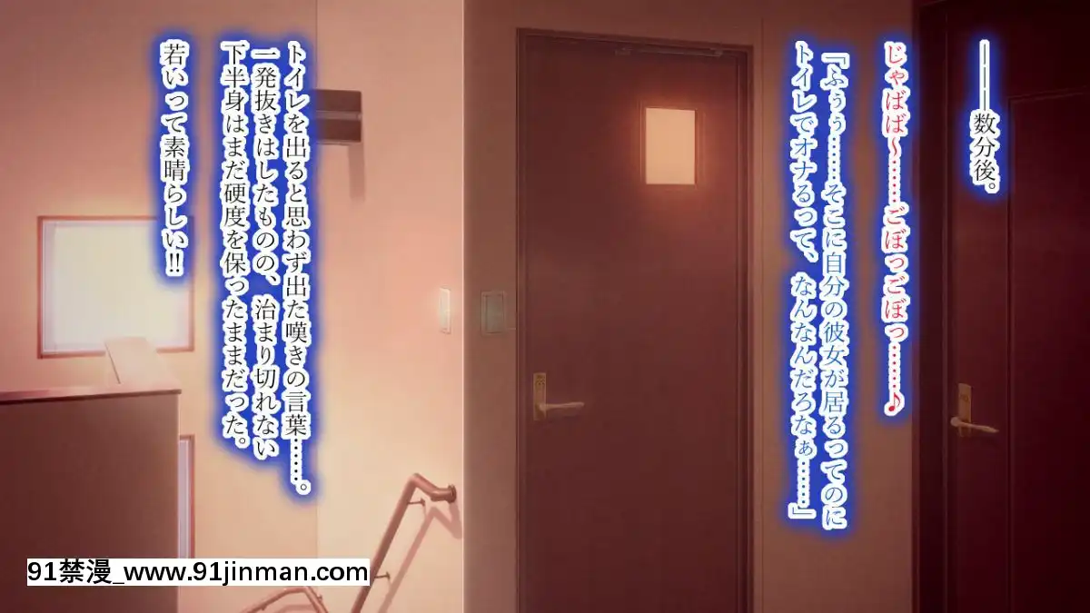 Boku-Ga-Kanojo-To-Ojamamushi-Mama-San-No-Pappa-Ni-Nacchatta-Hanashi.[confinement 18h]