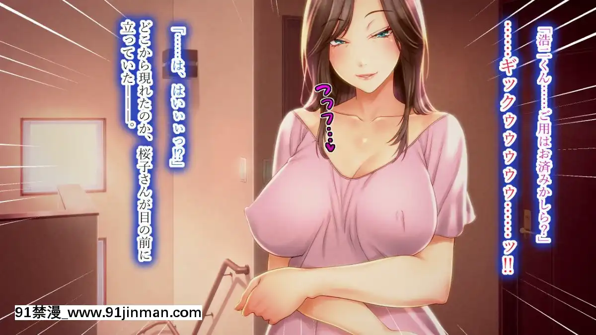 Boku-Ga-Kanojo-To-Ojamamushi-Mama-San-No-Pappa-Ni-Nacchatta-Hanashi.[confinement 18h]