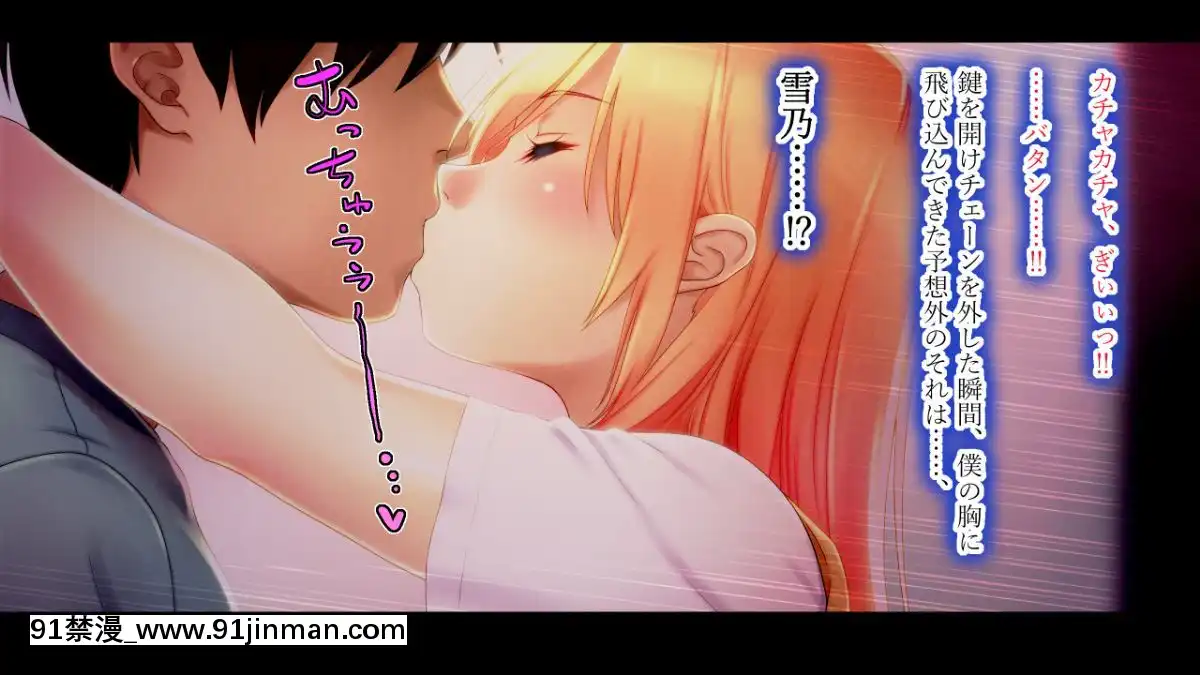 Boku-Ga-Kanojo-To-Ojamamushi-Mama-San-No-Pappa-Ni-Nacchatta-Hanashi.[confinement 18h]