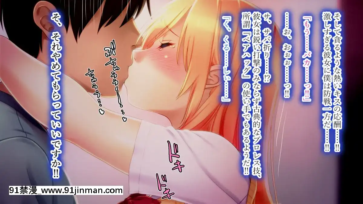 Boku-Ga-Kanojo-To-Ojamamushi-Mama-San-No-Pappa-Ni-Nacchatta-Hanashi.[confinement 18h]