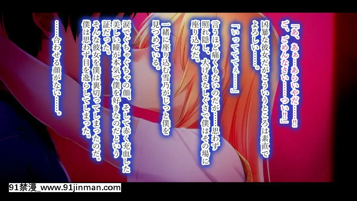 Boku-Ga-Kanojo-To-Ojamamushi-Mama-San-No-Pappa-Ni-Nacchatta-Hanashi.[confinement 18h]