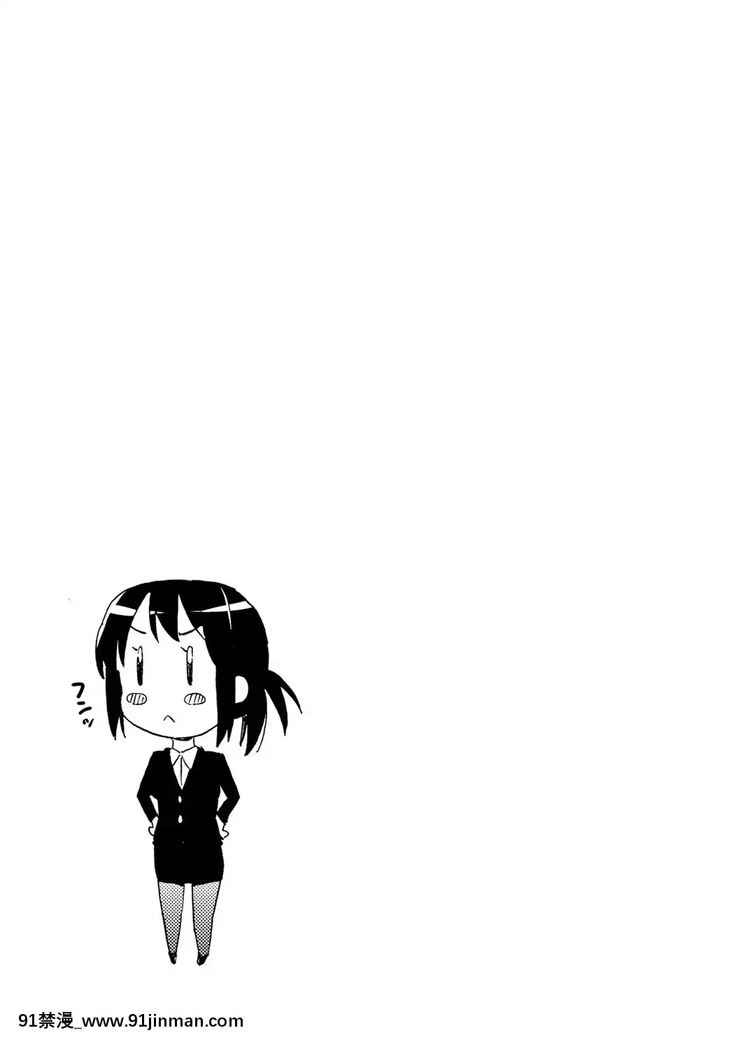[東野みかん]-世界は「ぽっちゃり"に満ちている[人魚 h漫]