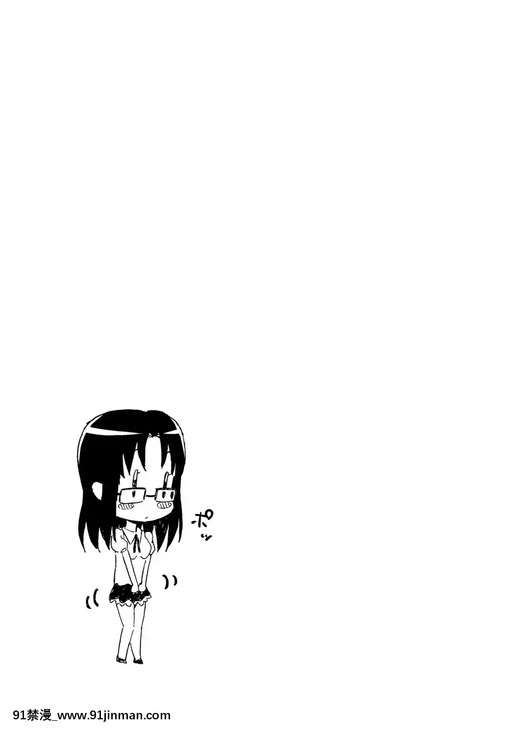 [東野みかん]-世界は「ぽっちゃり"に満ちている[人魚 h漫]