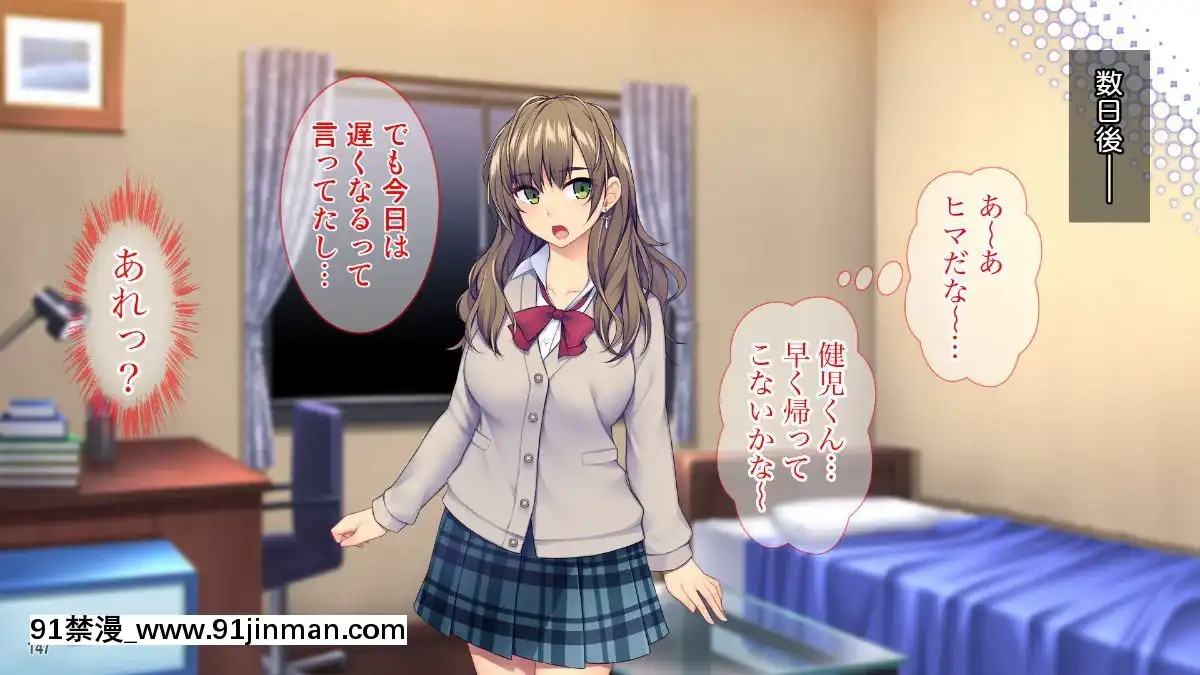 (同人CG集)-[Tiramisu]-家出少女と非モテなボクのいちゃラブ同棲生活![h漫 繼母]