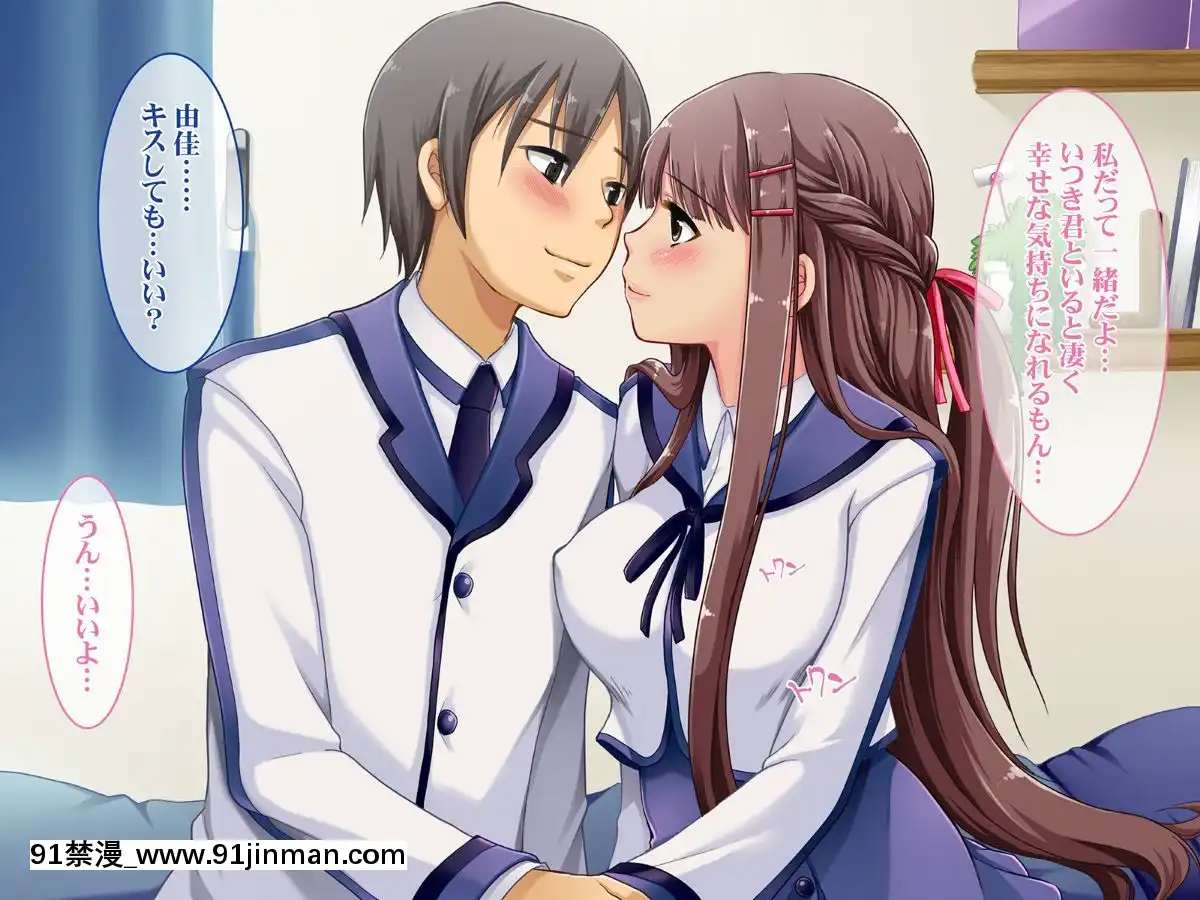 (同人CG集)-[NaTuRe]-寢取られ彼女-～彼のお兄さんに今日も生でハメられてます～[韓漫 18禁]
