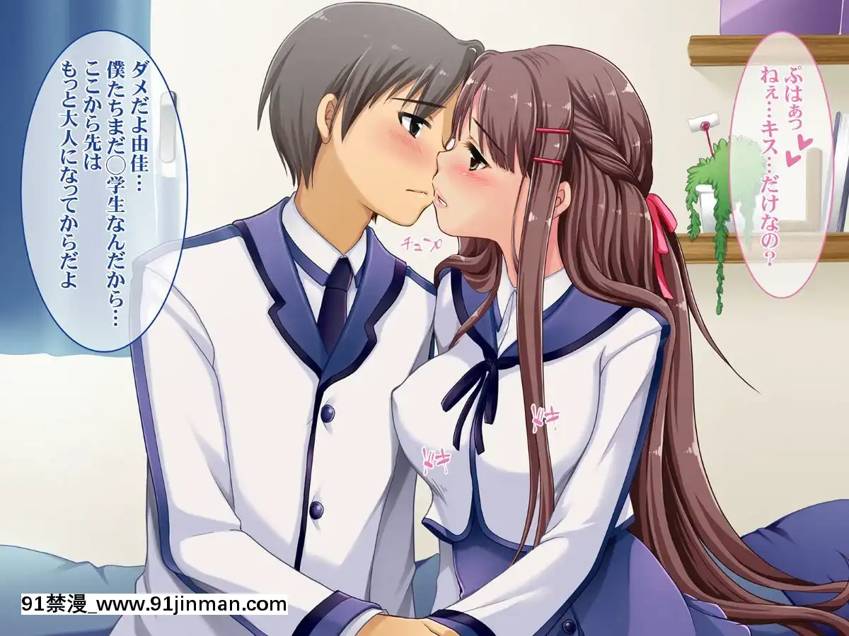 (同人CG集)-[NaTuRe]-寢取られ彼女-～彼のお兄さんに今日も生でハメられてます～[韓漫 18禁]