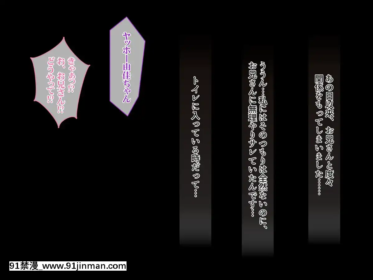 (同人CG集)-[NaTuRe]-寢取られ彼女-～彼のお兄さんに今日も生でハメられてます～[韓漫 18禁]