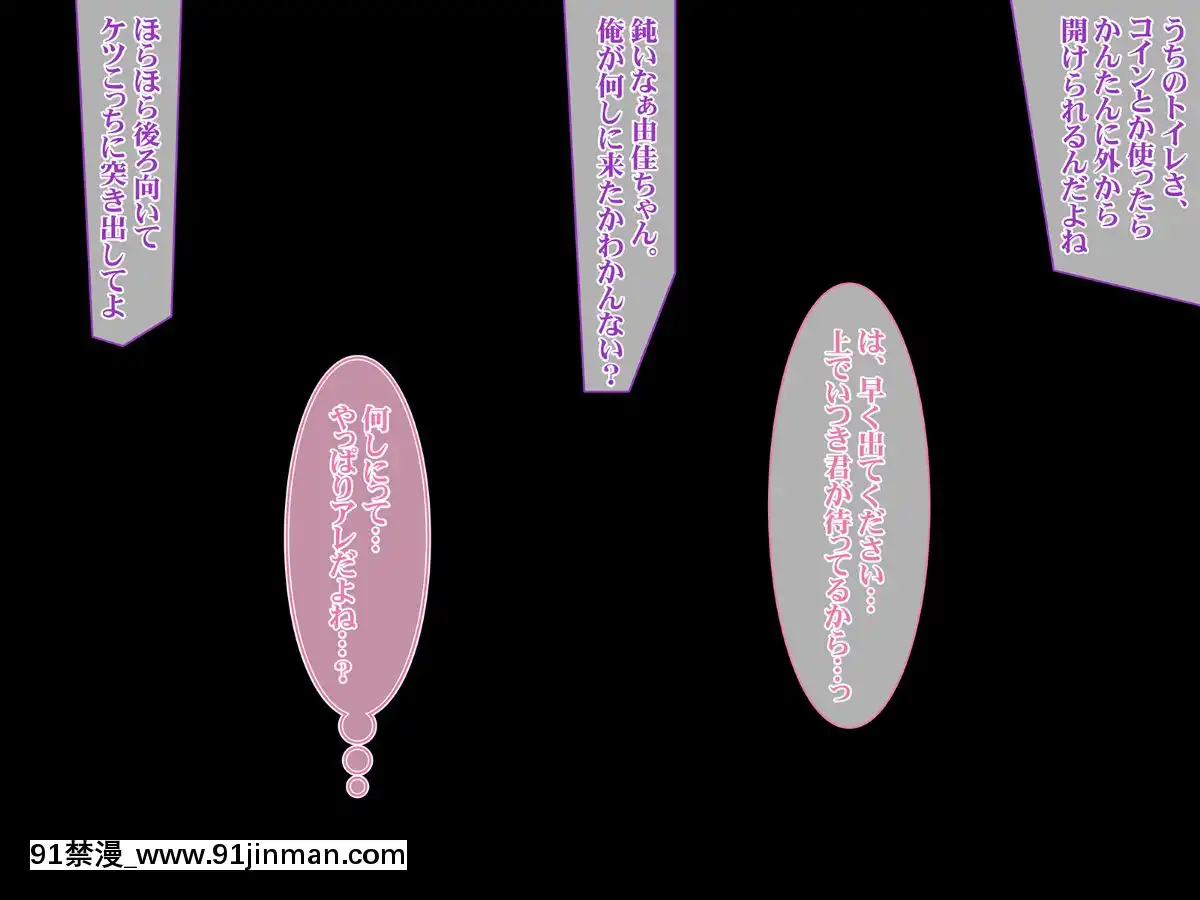(同人CG集)-[NaTuRe]-寢取られ彼女-～彼のお兄さんに今日も生でハメられてます～[韓漫 18禁]