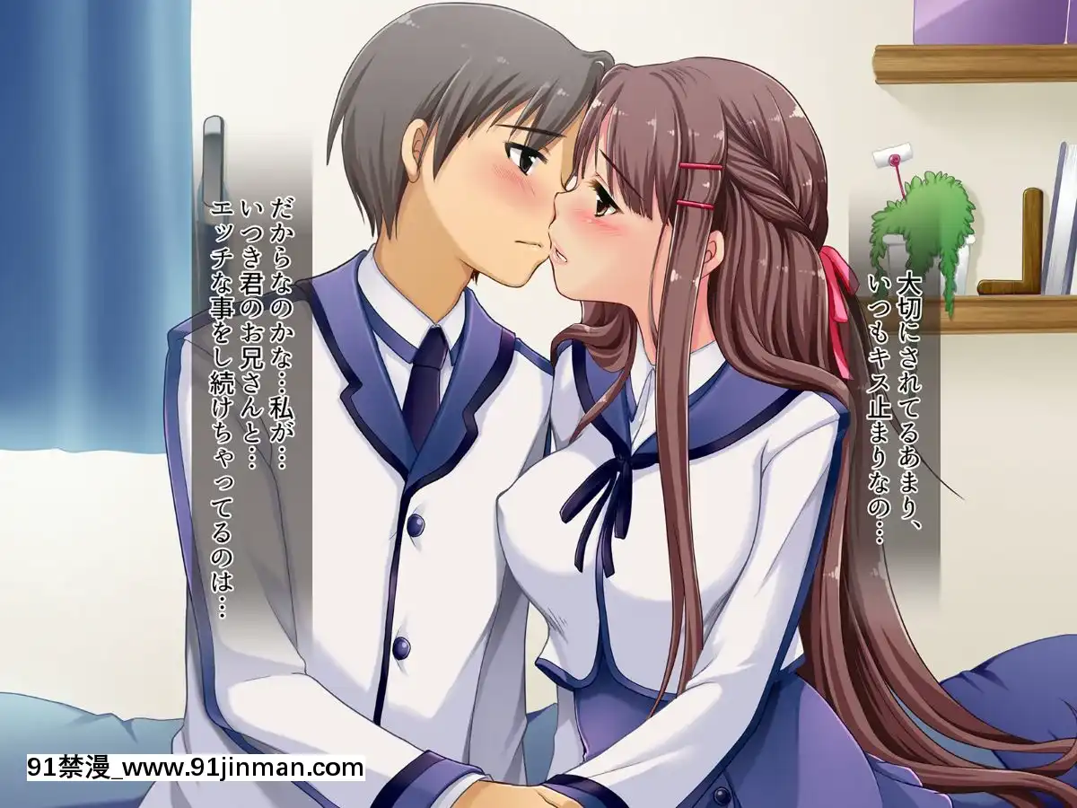 (同人CG集)-[NaTuRe]-寢取られ彼女-～彼のお兄さんに今日も生でハメられてます～[韓漫 18禁]