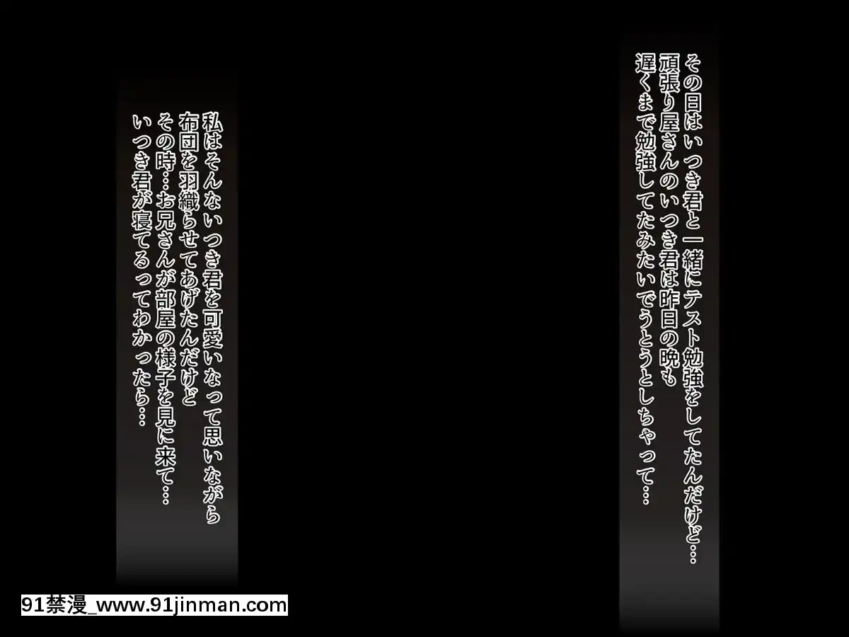 (同人CG集)-[NaTuRe]-寢取られ彼女-～彼のお兄さんに今日も生でハメられてます～[韓漫 18禁]