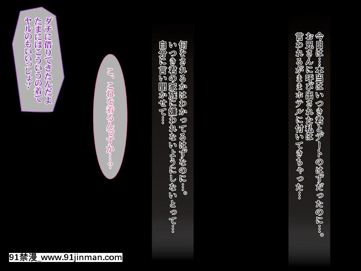 (同人CG集)-[NaTuRe]-寢取られ彼女-～彼のお兄さんに今日も生でハメられてます～[韓漫 18禁]