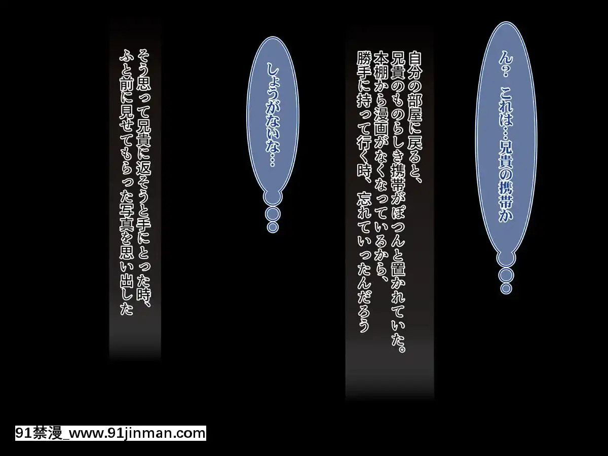 (同人CG集)-[NaTuRe]-寢取られ彼女-～彼のお兄さんに今日も生でハメられてます～[韓漫 18禁]