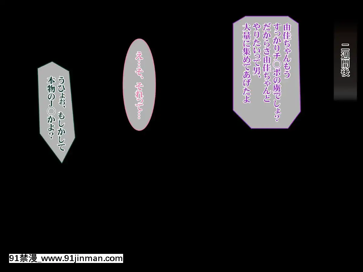 (同人CG集)-[NaTuRe]-寢取られ彼女-～彼のお兄さんに今日も生でハメられてます～[韓漫 18禁]