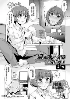 [セイドシルアガリ]-ボクに依存している過保護なブラコンJD姉に男子禁制シェアハウスにこっそり連れ込まれ生でセックスしているところにルームメイトが帰ってきた!![testflight 18禁]