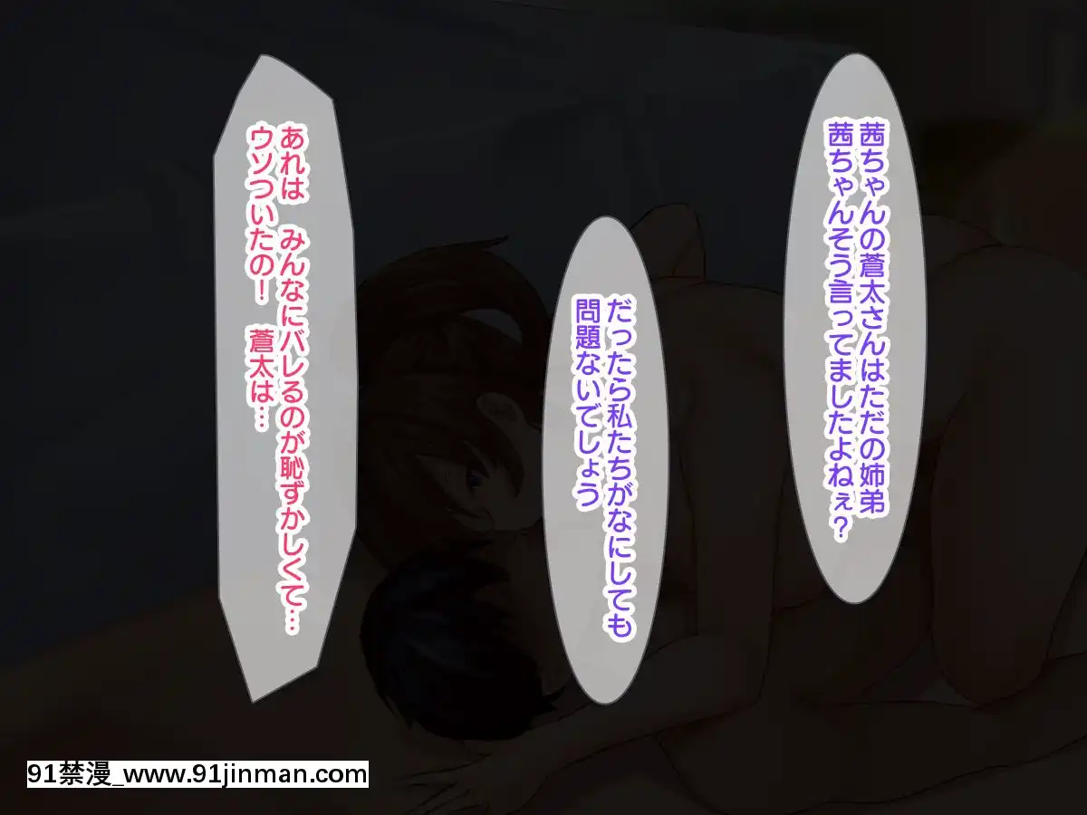 [セイドシルアガリ]-ボクに依存している過保護なブラコンJD姉に男子禁制シェアハウスにこっそり連れ込まれ生でセックスしているところにルームメイトが帰ってきた!![testflight 18禁]