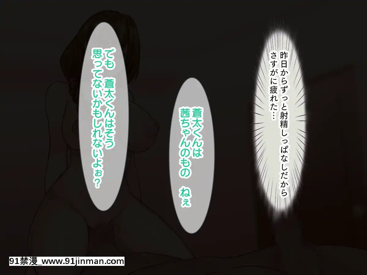 [セイドシルアガリ]-ボクに依存している過保護なブラコンJD姉に男子禁制シェアハウスにこっそり連れ込まれ生でセックスしているところにルームメイトが帰ってきた!![testflight 18禁]