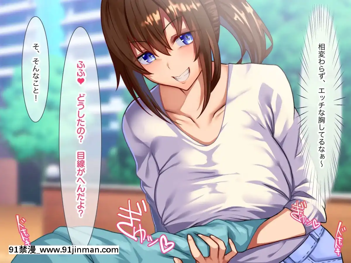 [セイドシルアガリ]-ボクに依存している過保護なブラコンJD姉に男子禁制シェアハウスにこっそり連れ込まれ生でセックスしているところにルームメイトが帰ってきた!![testflight 18禁]