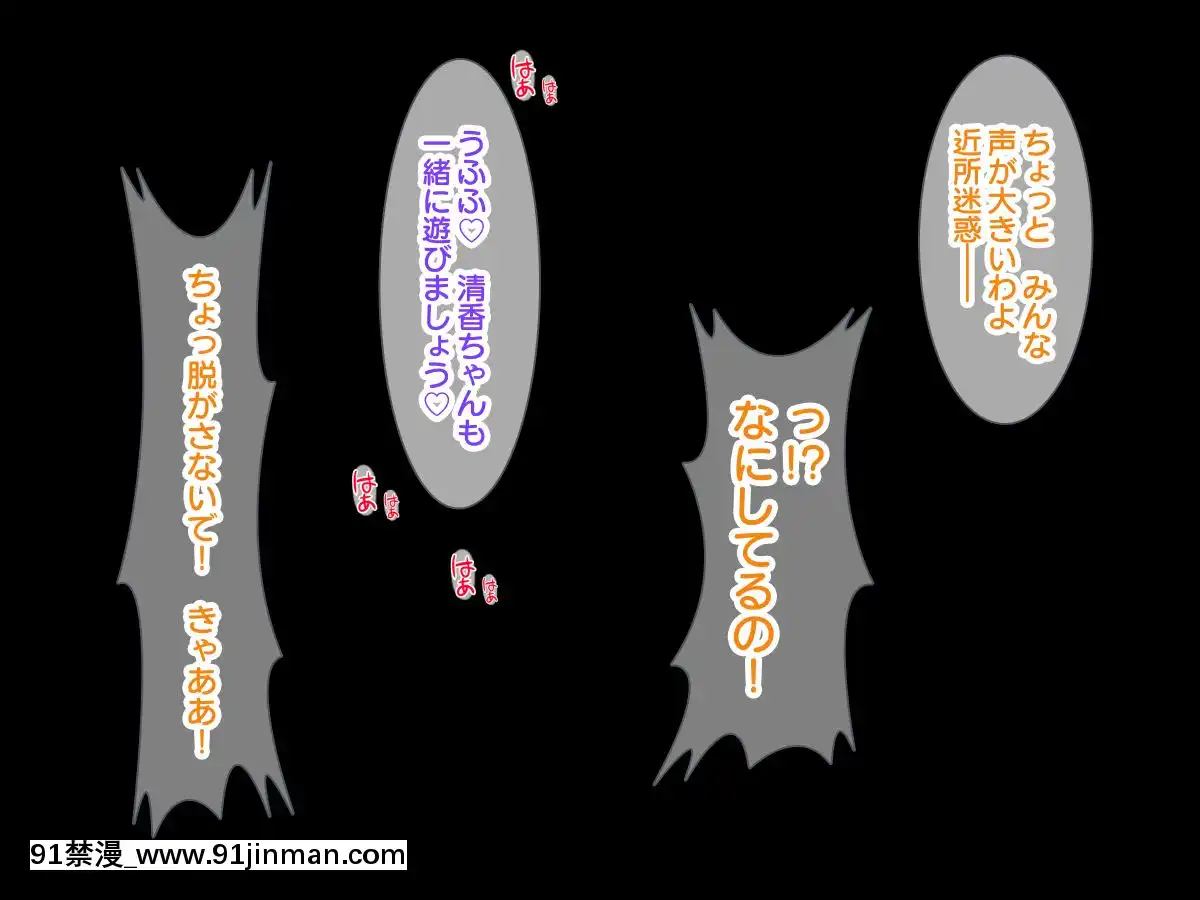 [セイドシルアガリ]-ボクに依存している過保護なブラコンJD姉に男子禁制シェアハウスにこっそり連れ込まれ生でセックスしているところにルームメイトが帰ってきた!![testflight 18禁]